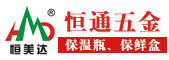 潮安區金石鎮恒通五金制品廠